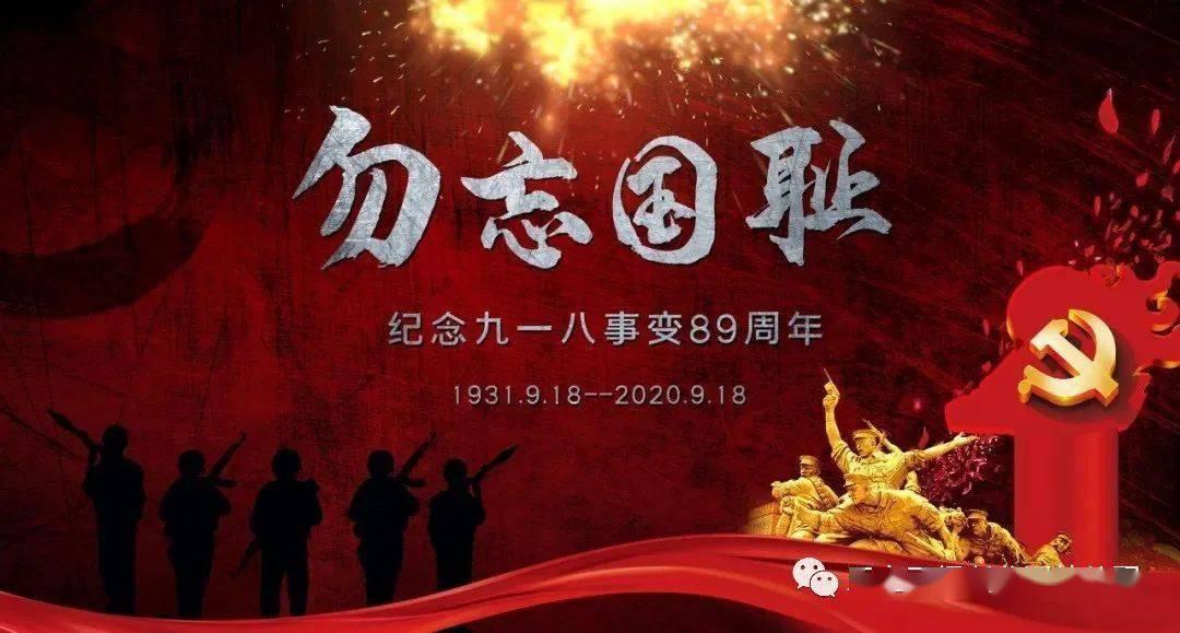 上班族救援