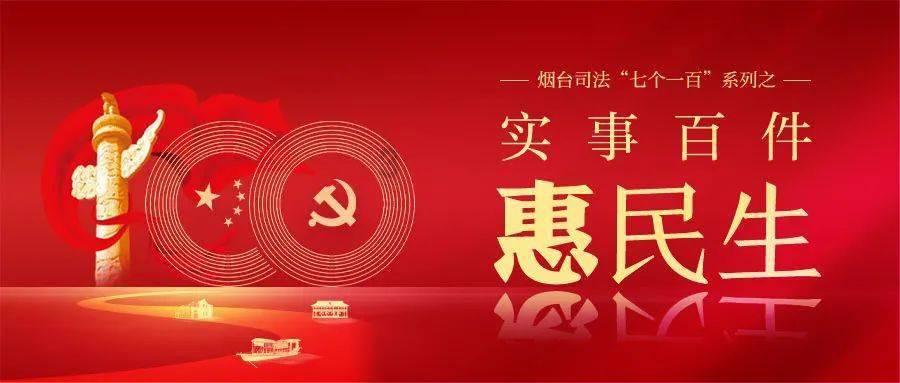 永恒之柱2