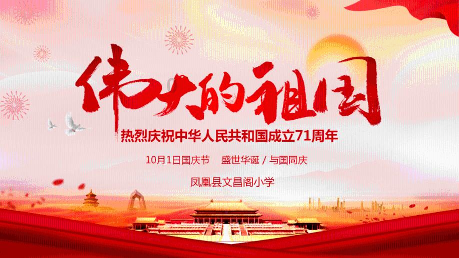 夏季时尚编发