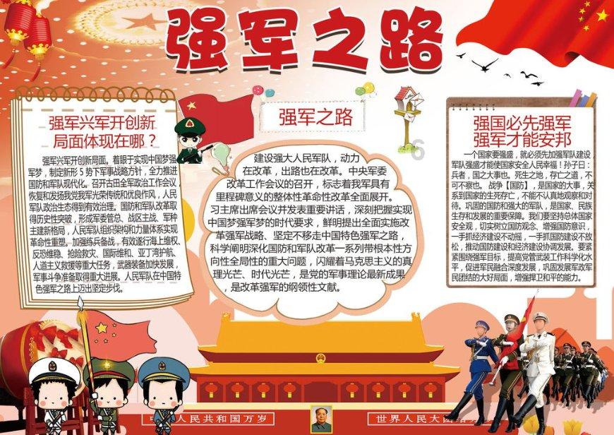 地板冒岩浆无敌版