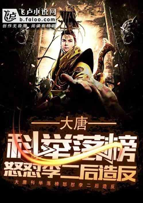 幻想乡大冒险3