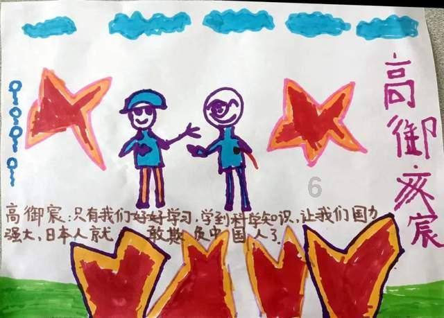 亲爱的金主大人