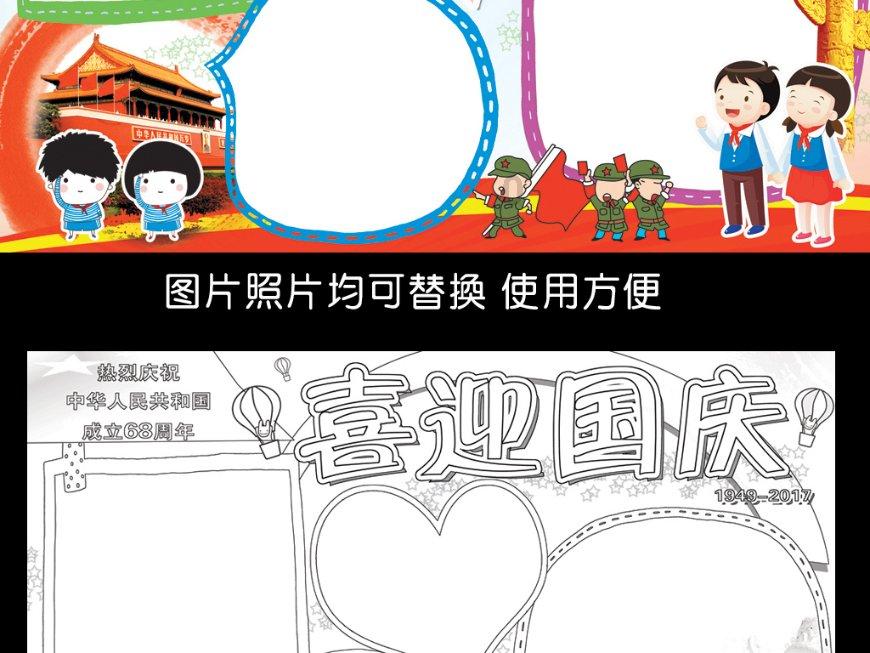 别人问我去哪儿神回复？游戏画面