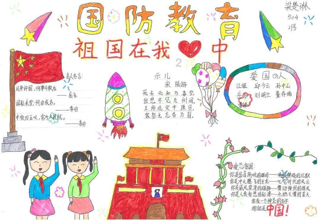 扬州经开区集团20亿元私募获上交所受理