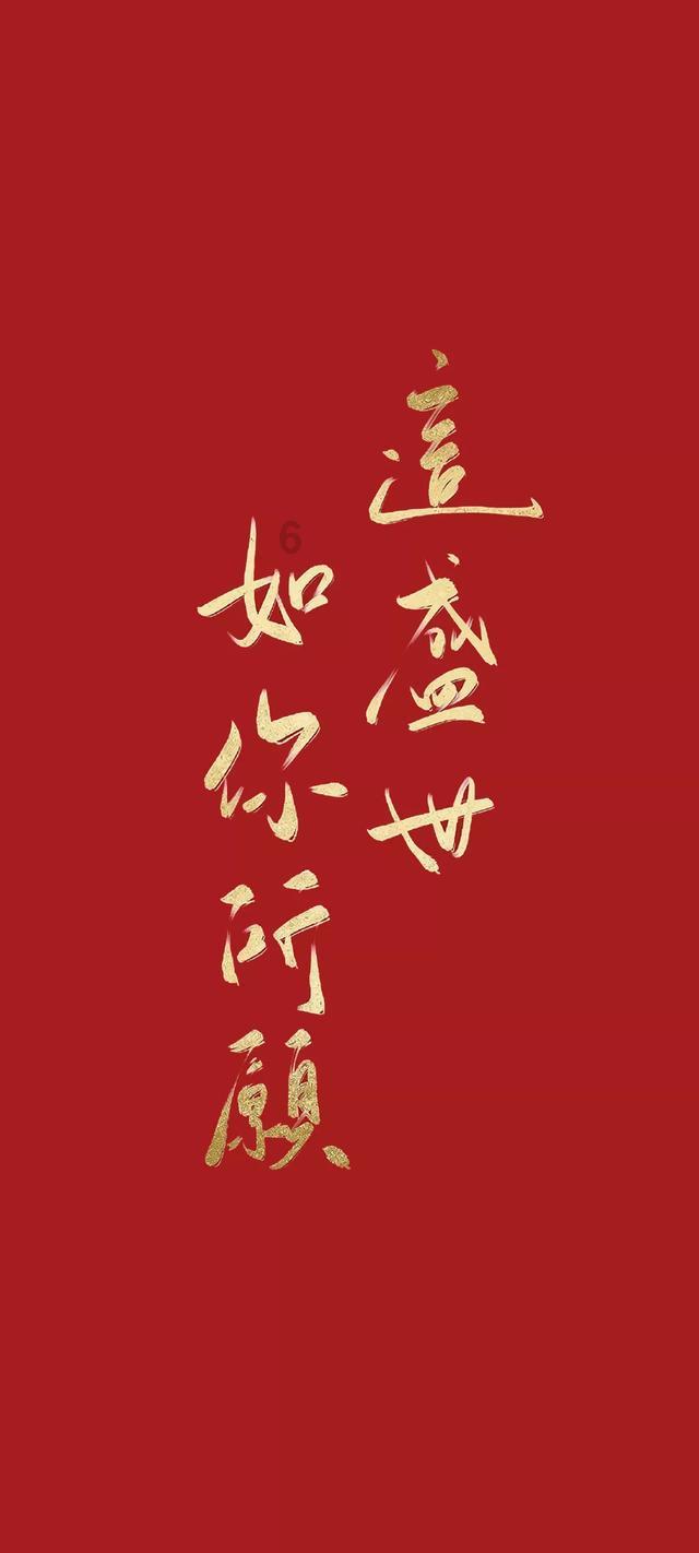 我们都要好好的,知道吗?