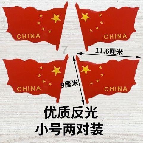 越野车涂颜色
