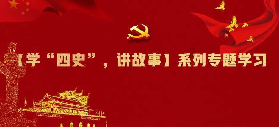 闪电冰火人