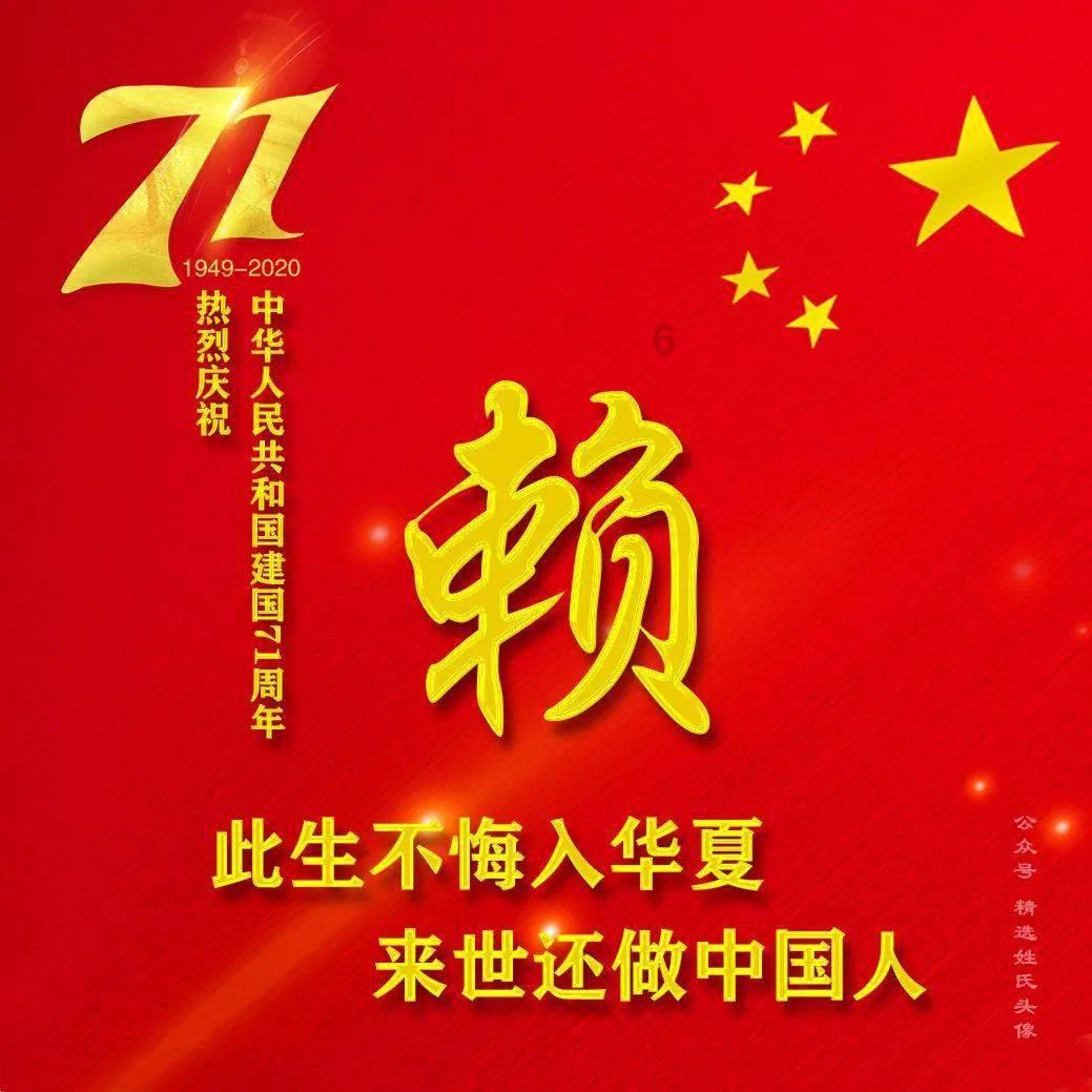 变色超人