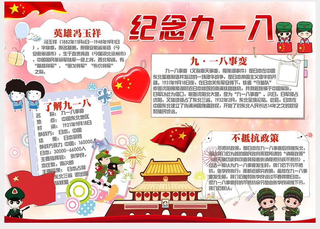 幻想纹章3.2