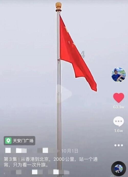 独步竹林
