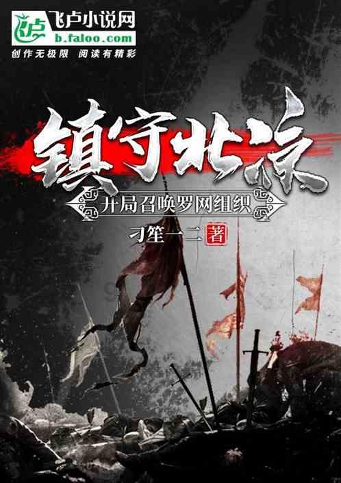 逃出诡异的塔楼