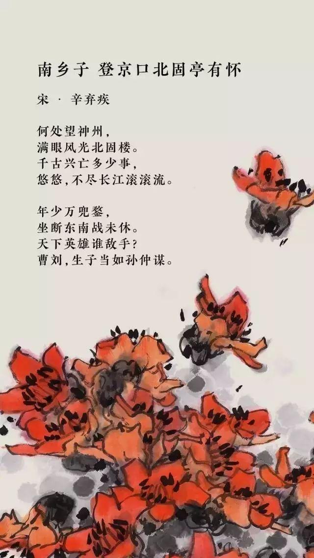 斩魂手游版