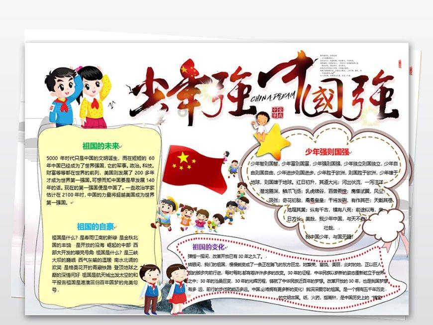 本宫来自古代