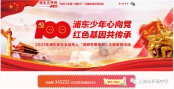 影之诗