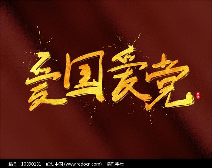 探探猫拼图