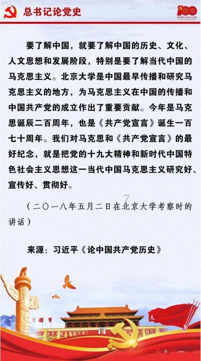 运动神经元病的发病特点是什么?