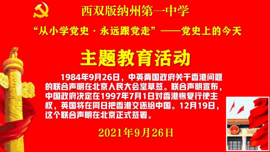 豆娃爱糖果3