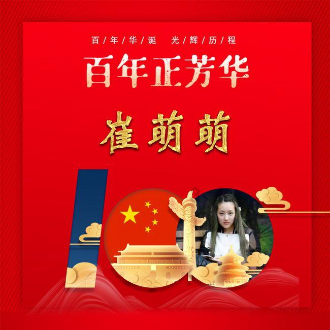 突袭4
