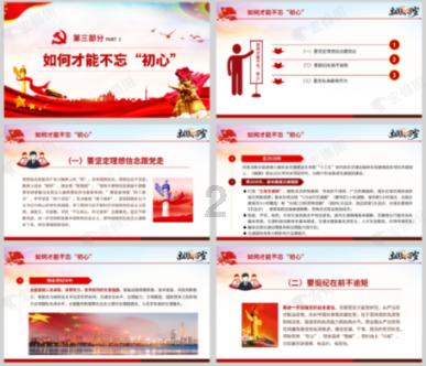 决战平安京
