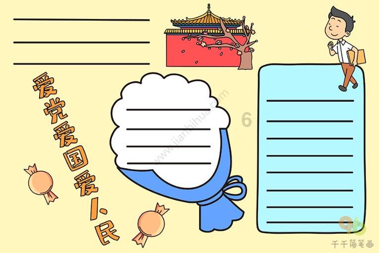 现在在异地读书，学籍也在异地，可以回户口所在地参加高考吗？游戏画面
