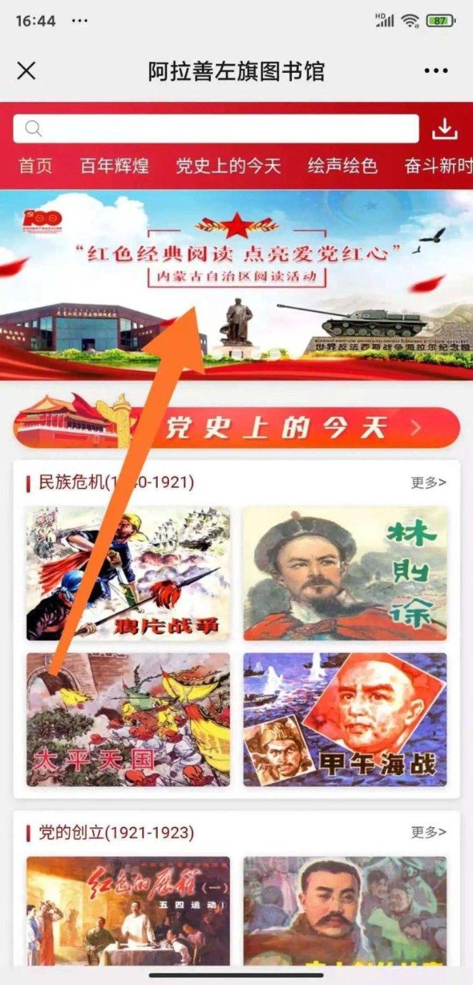 上升的白气球