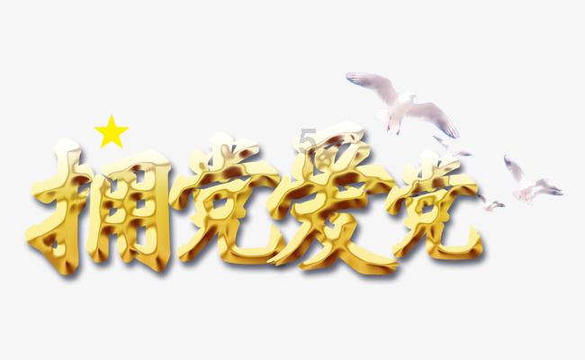 猪猪去冒险