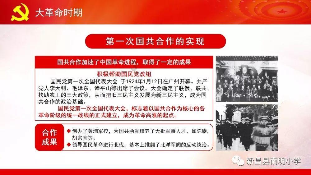 市政协党组(扩大)会议召开