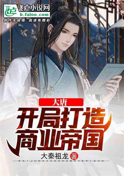 汉元帝的傅昭仪：差点让王政君母子被废，再多心机也是一场空