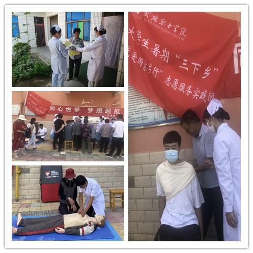 救援音乐系学生