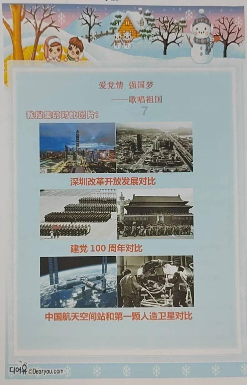 春节期间,长沙出境游又添两条越南航线