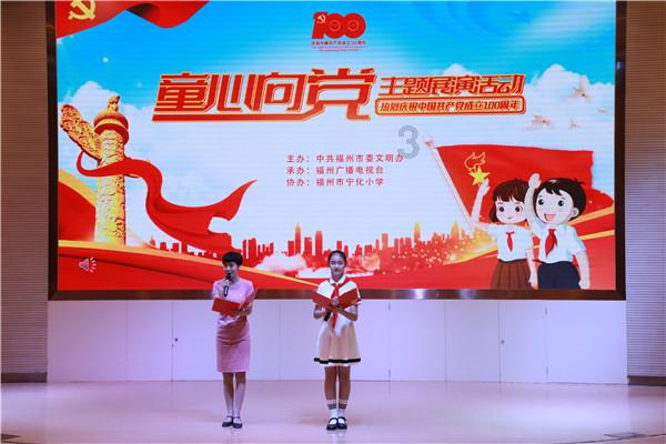党群“廉”心齐贺岁，龙腾虎跃迎新春