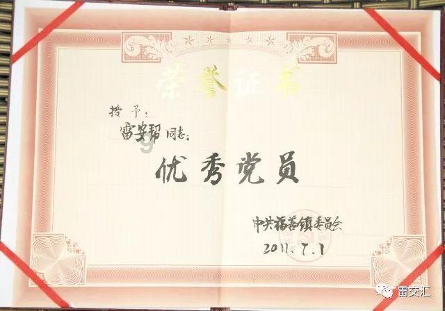 动物帮帮忙保卫家园