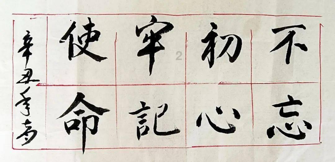 清蒸大虾，蒸十分钟时候要注意什么？温度该如何把握？游戏画面