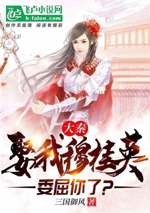 辐射避难所