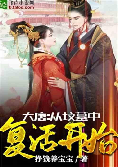 冰娃与火娃2