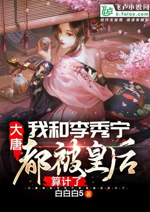 地狱边境