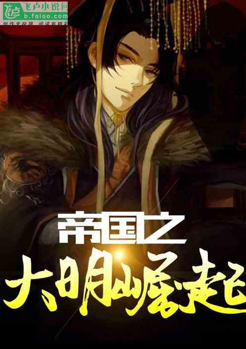 厉害了我的巧虎8