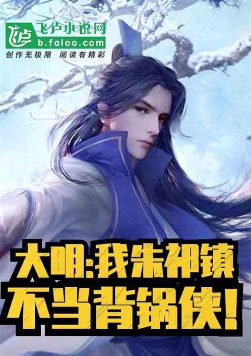 篮球全明星赛2