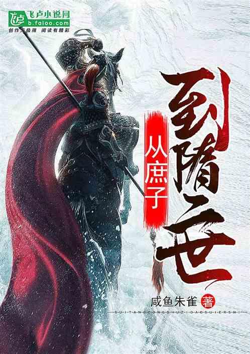 懒惰男孩拯救