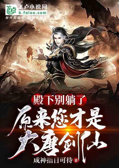 饥饿的松鼠救援