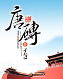 最新指南！关于国通星驿付小陆POS机代理政策讲解及陆助手小程序操作使用教程