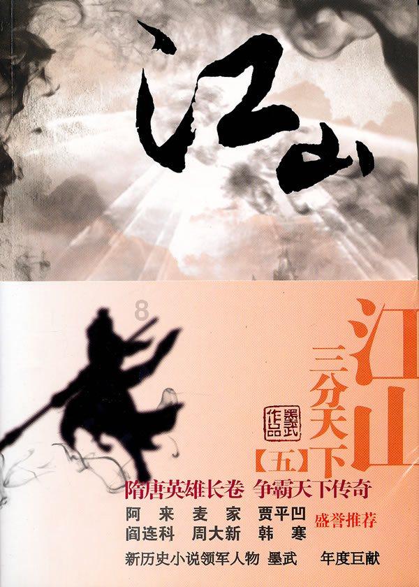 海底大射击