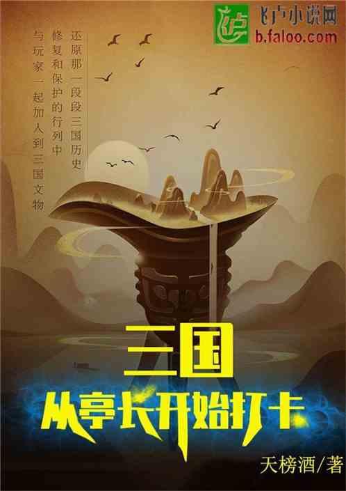史上最长的火车有多长？游戏画面