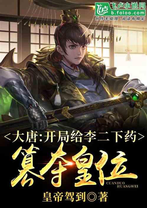 暴走方块