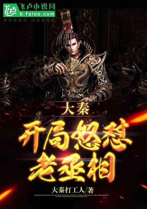 汤姆的灵魂