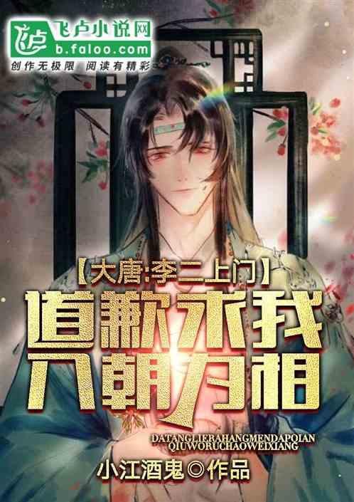 李旦当了几年皇帝