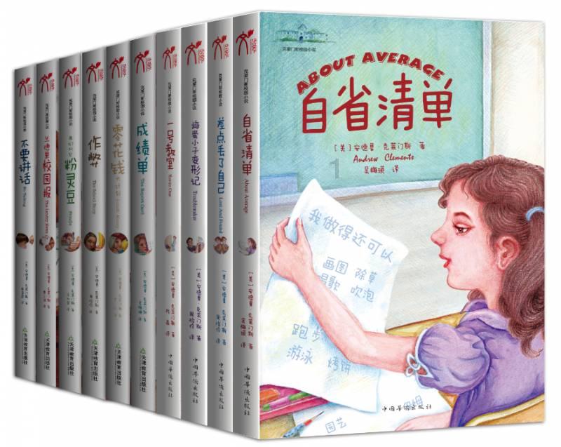 嘉日单词